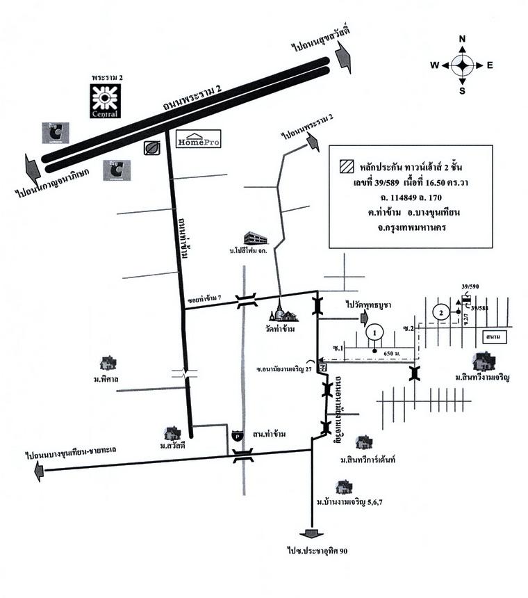 คลิ๊กดูรูปภาพแผนที่