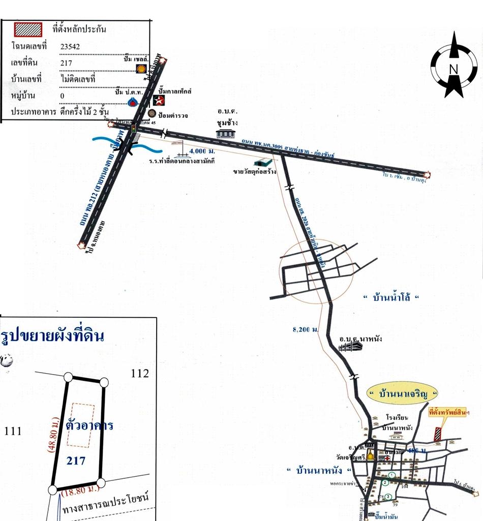 คลิ๊กดูรูปภาพแผนที่