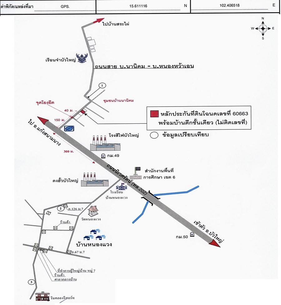 คลิ๊กดูรูปภาพแผนที่