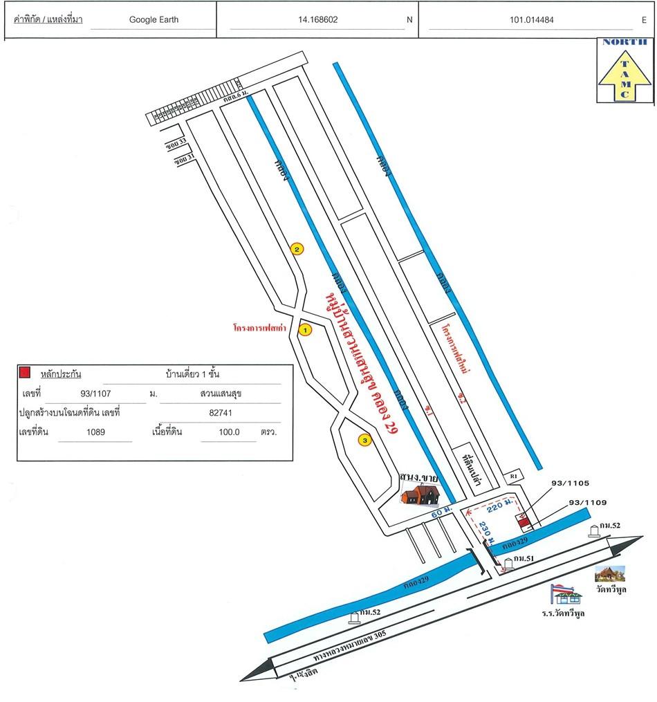 คลิ๊กดูรูปภาพแผนที่