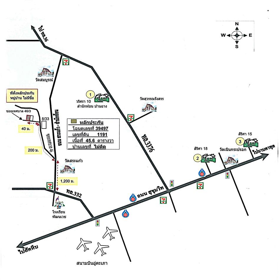 คลิ๊กดูรูปภาพแผนที่