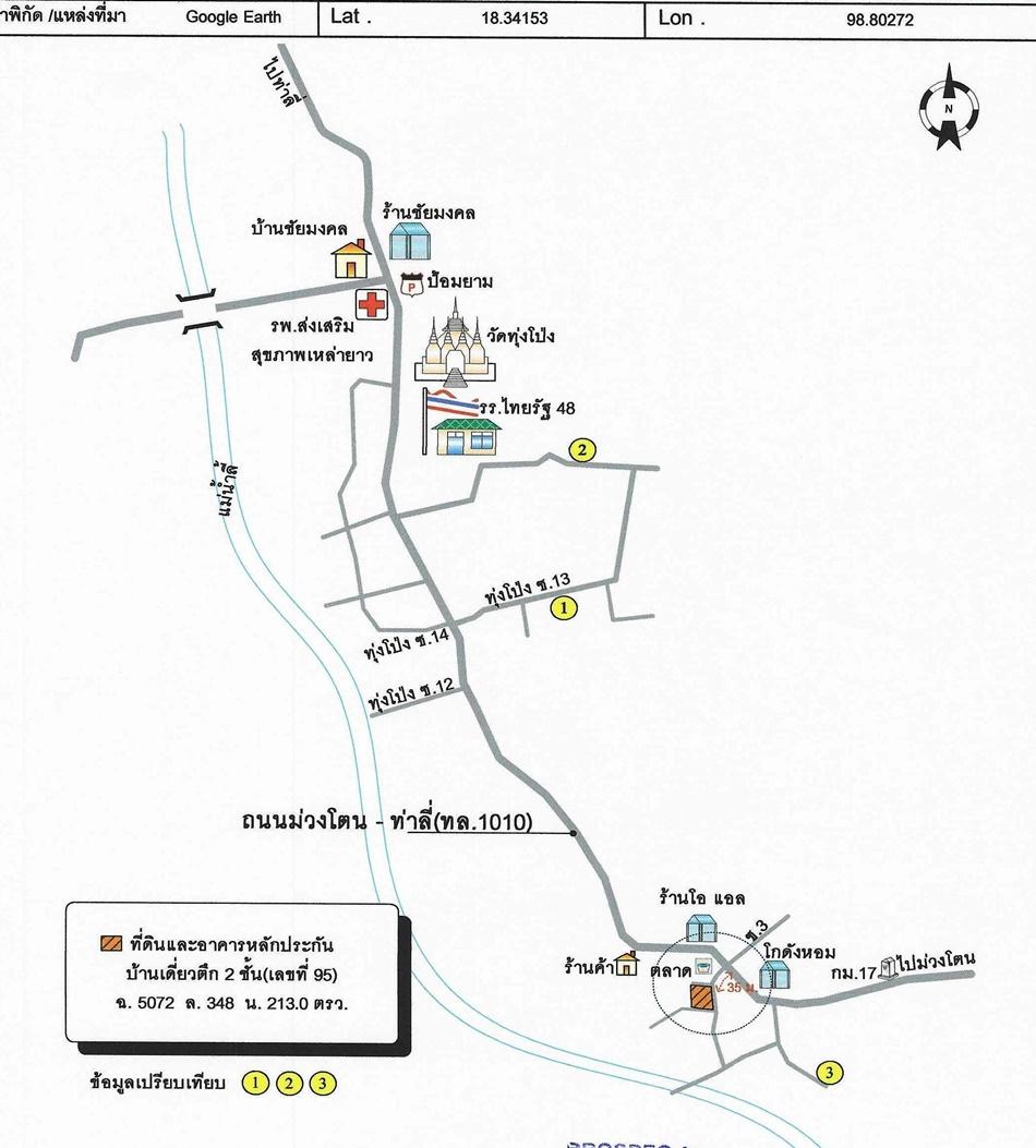 คลิ๊กดูรูปภาพแผนที่