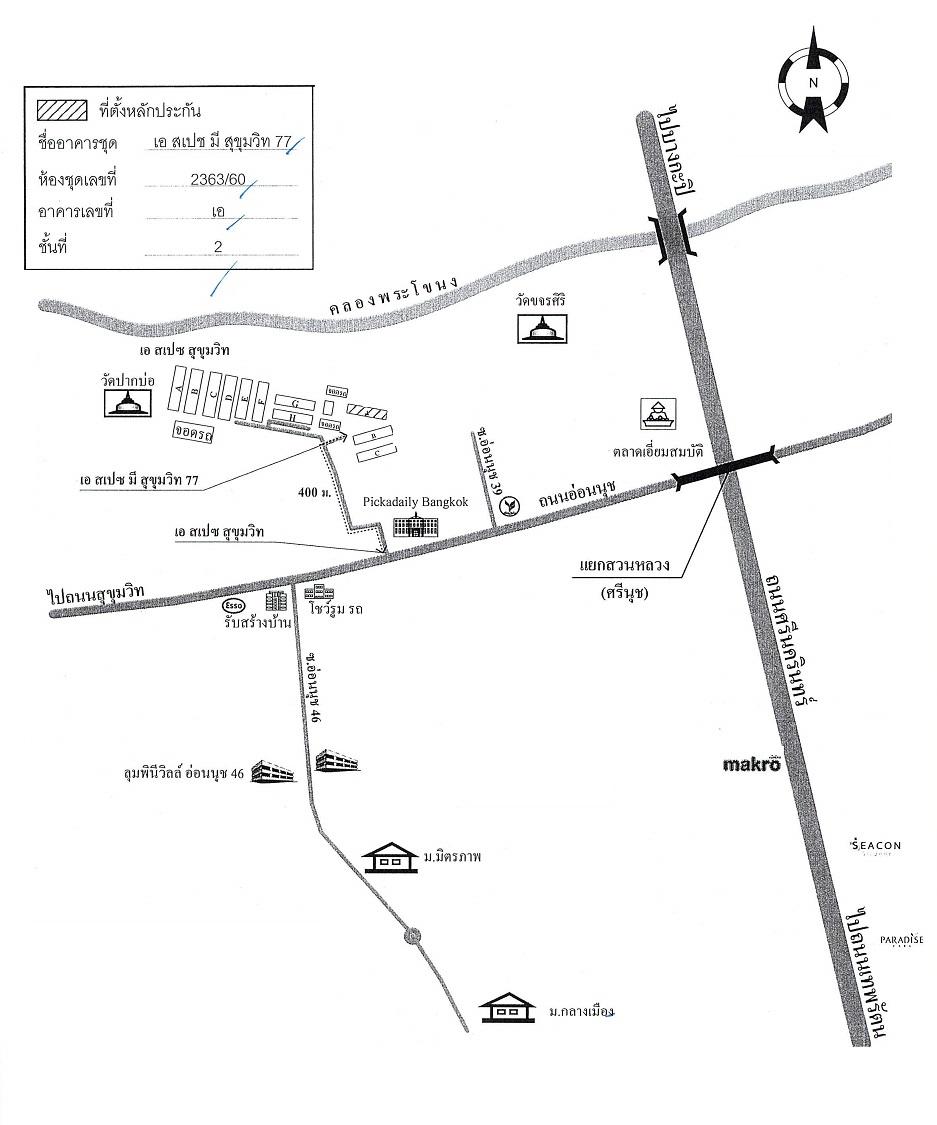 คลิ๊กดูรูปภาพแผนที่