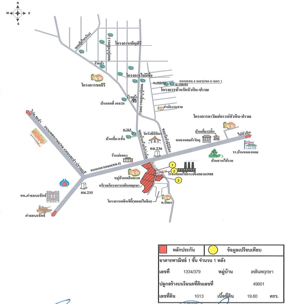 คลิ๊กดูรูปภาพแผนที่