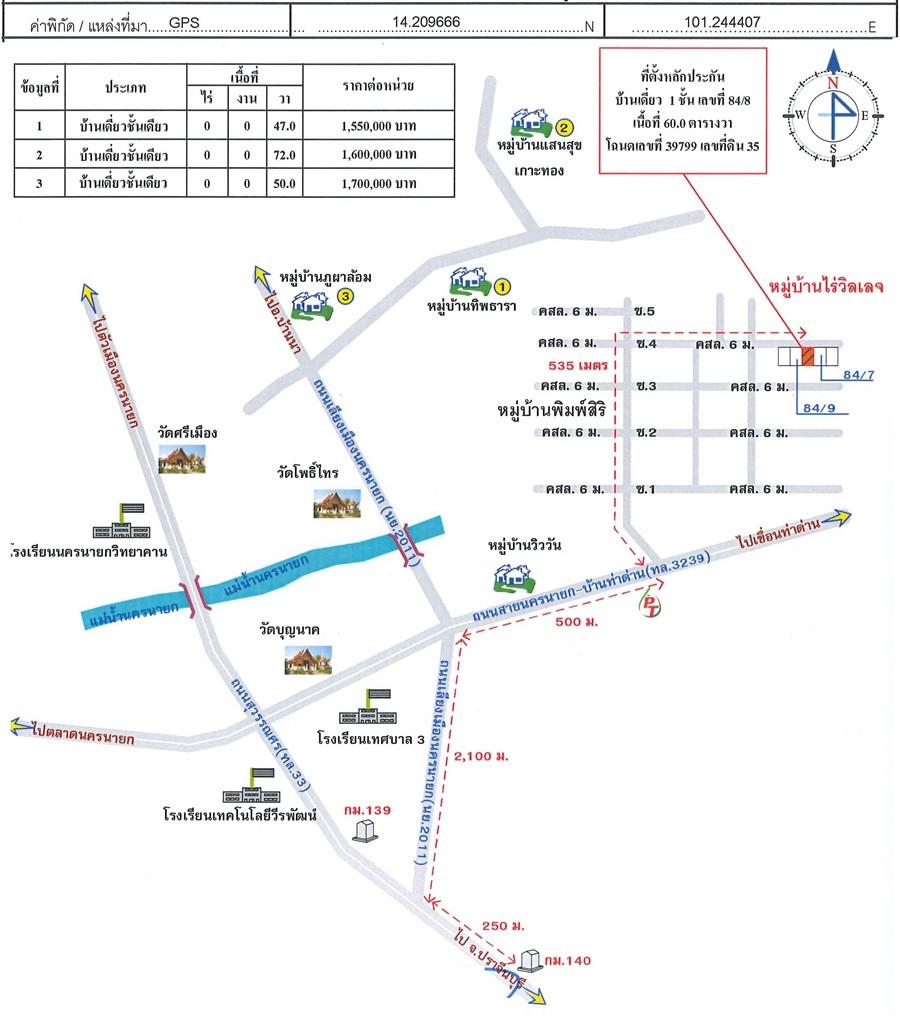 คลิ๊กดูรูปภาพแผนที่