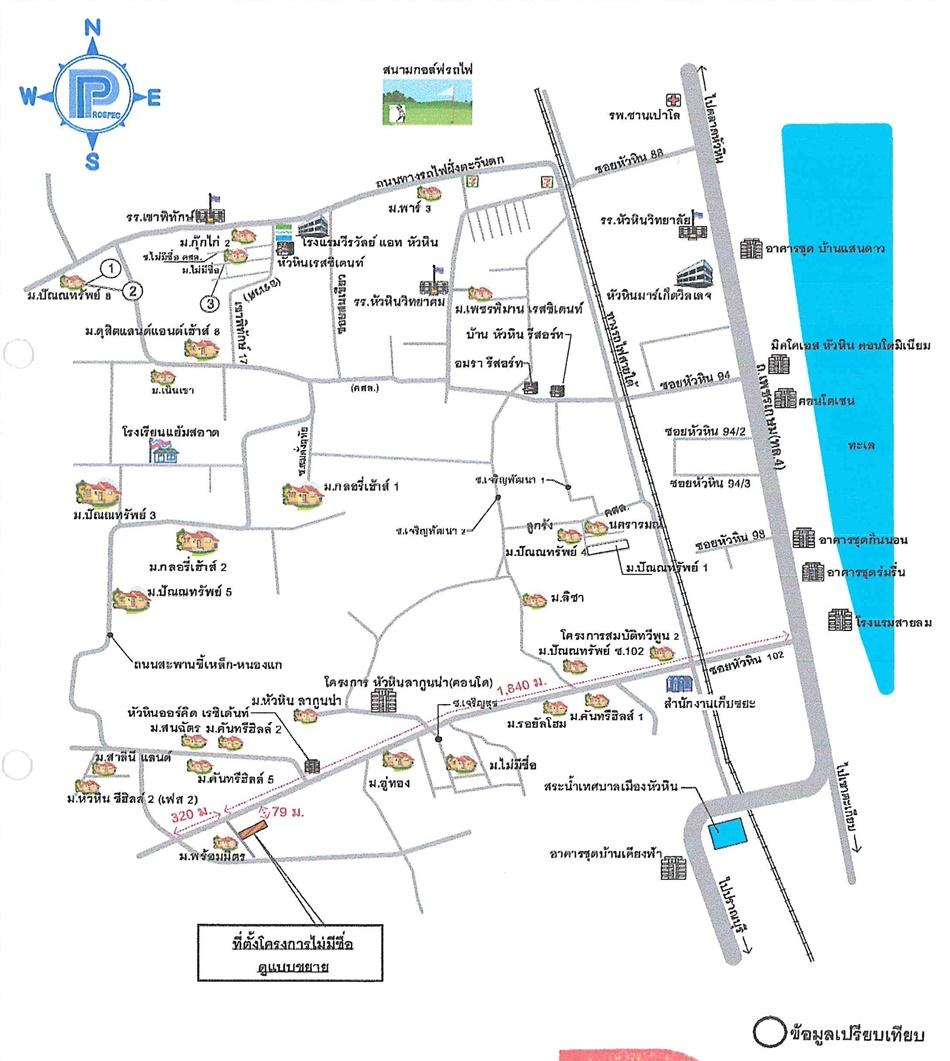 คลิ๊กดูรูปภาพแผนที่