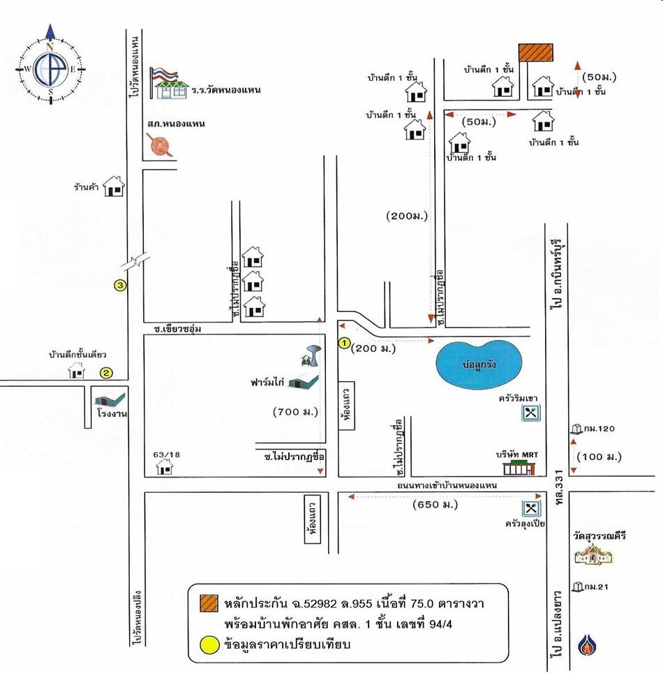 คลิ๊กดูรูปภาพแผนที่