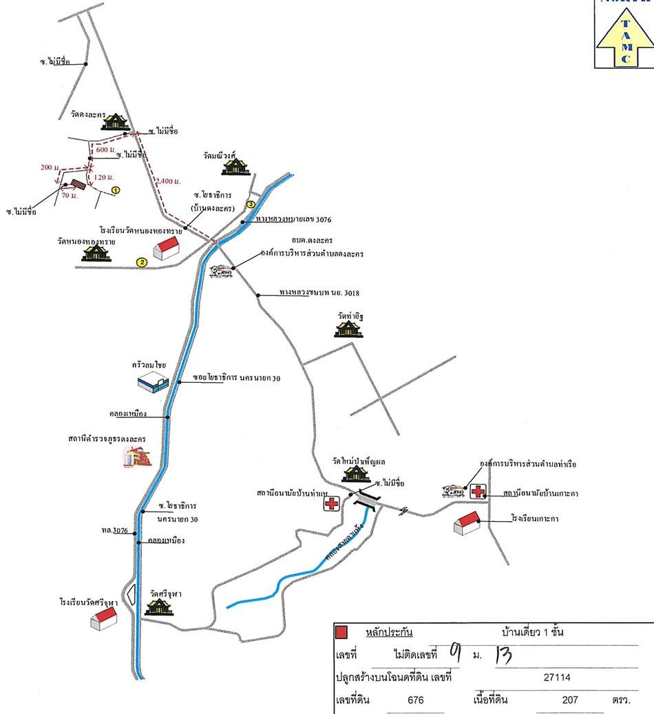 คลิ๊กดูรูปภาพแผนที่