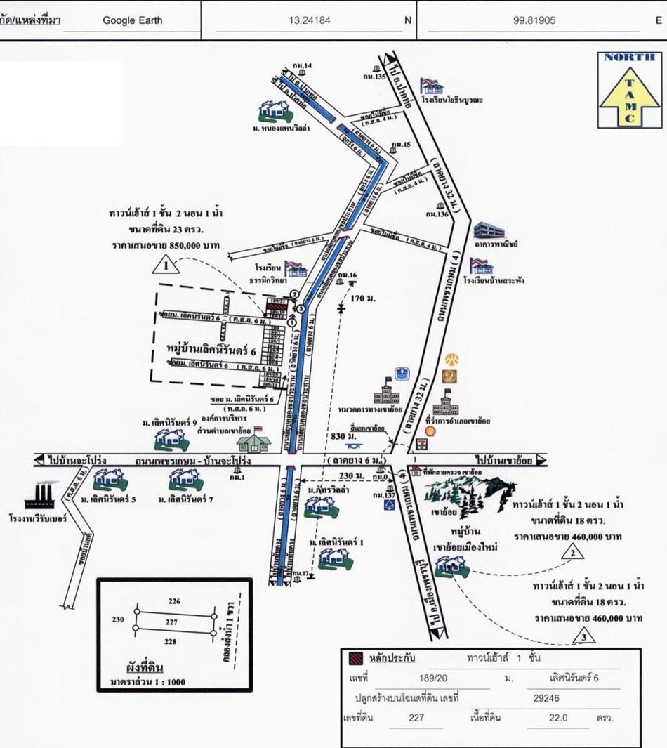 คลิ๊กดูรูปภาพแผนที่