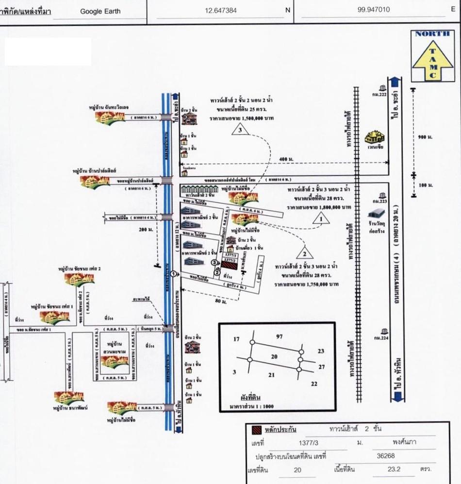 คลิ๊กดูรูปภาพแผนที่