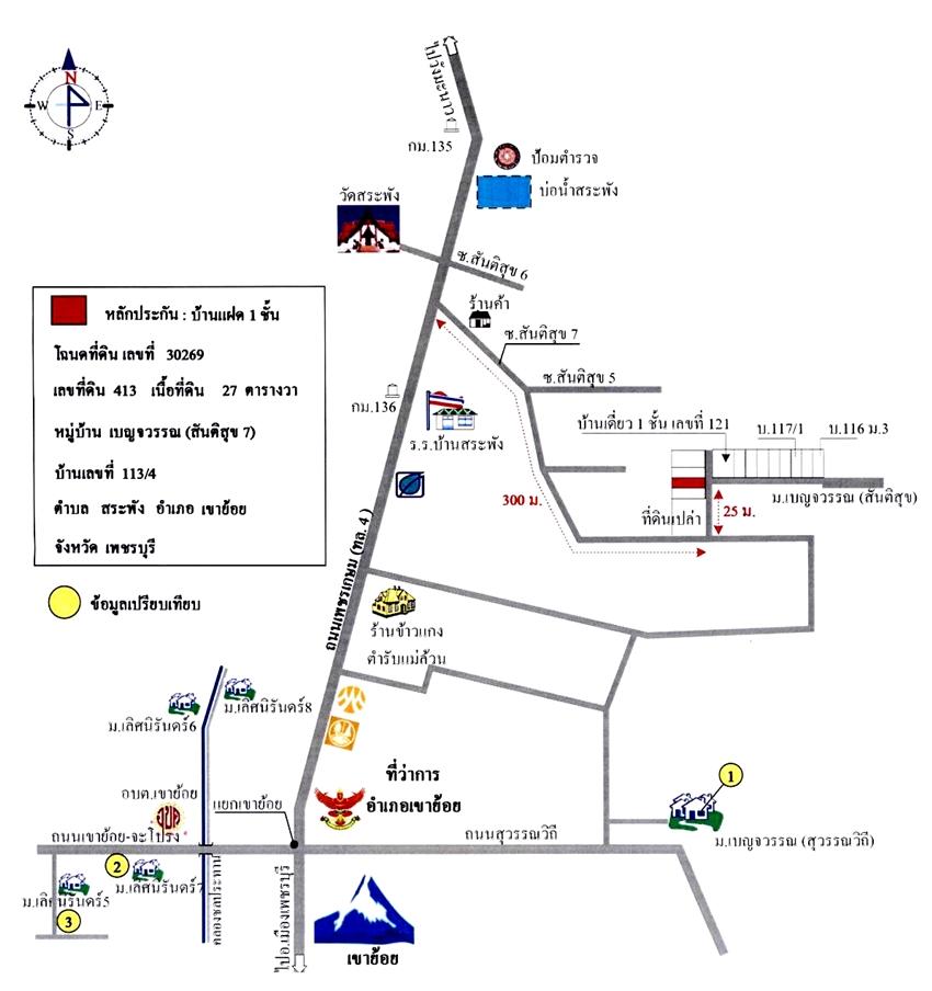 คลิ๊กดูรูปภาพแผนที่