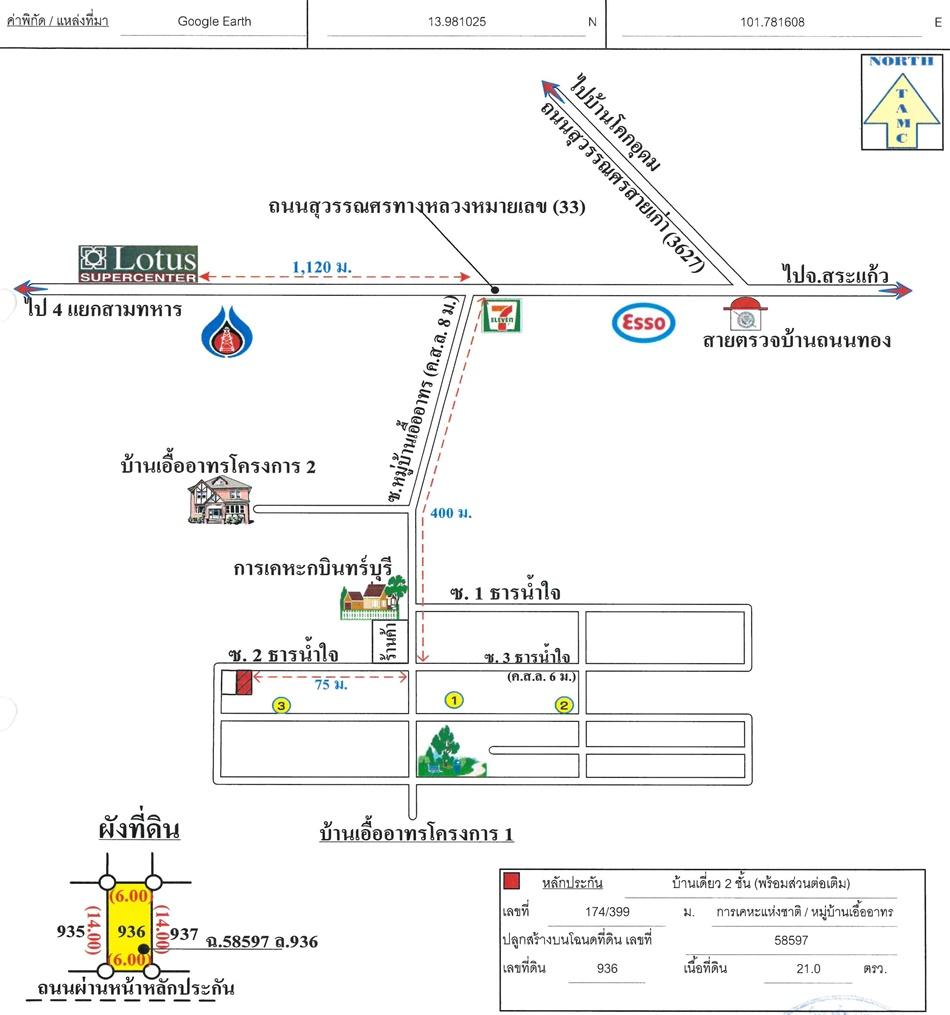 คลิ๊กดูรูปภาพแผนที่