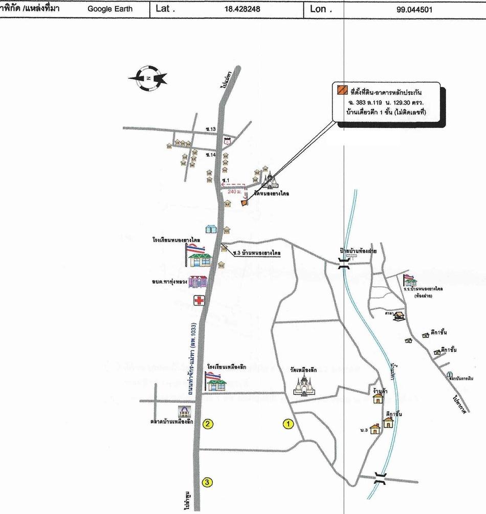 คลิ๊กดูรูปภาพแผนที่