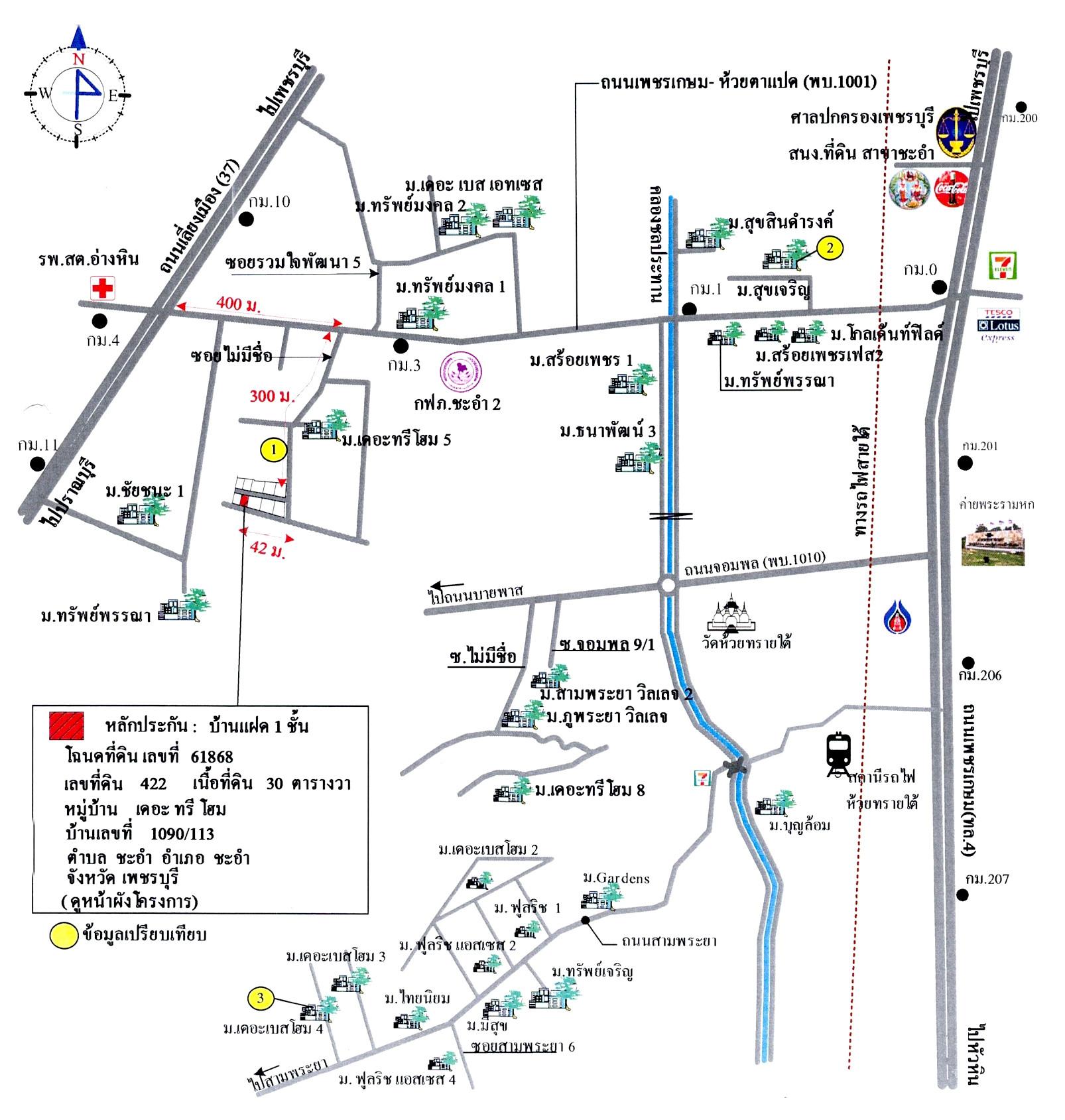 คลิ๊กดูรูปภาพแผนที่
