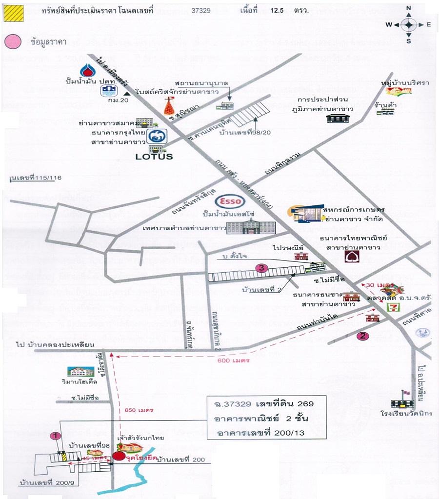 คลิ๊กดูรูปภาพแผนที่