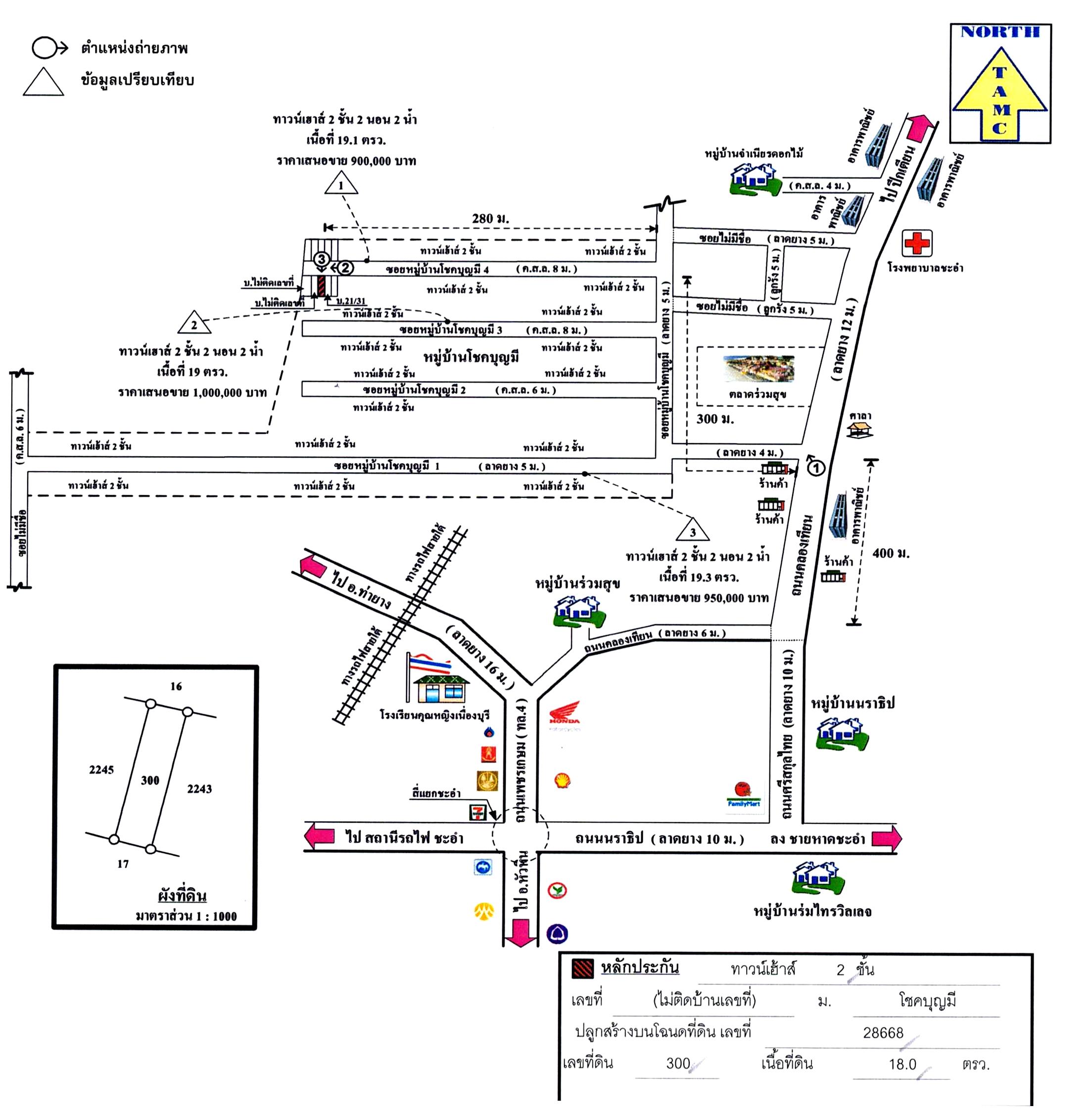 คลิ๊กดูรูปภาพแผนที่