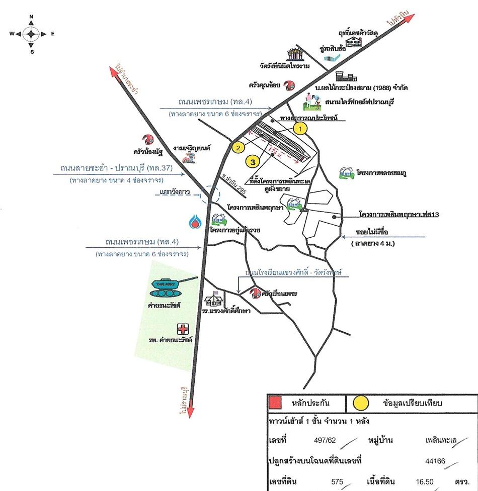 คลิ๊กดูรูปภาพแผนที่