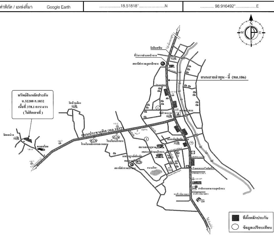 คลิ๊กดูรูปภาพแผนที่