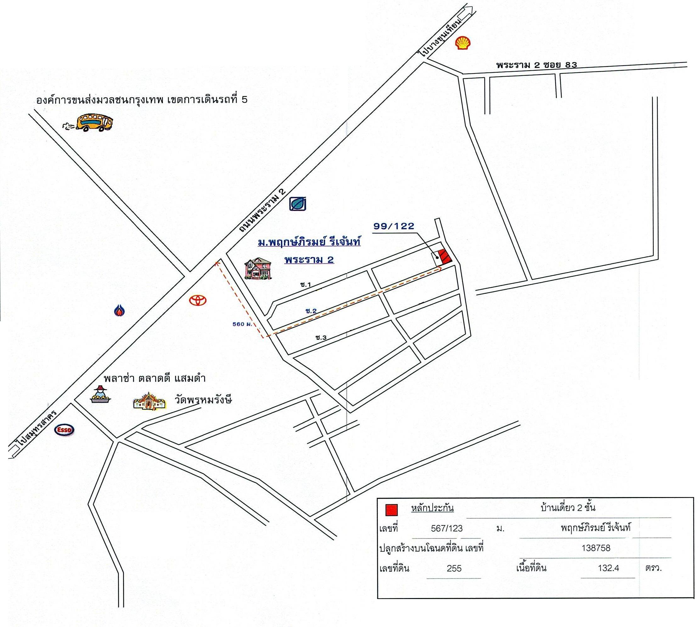 คลิ๊กดูรูปภาพแผนที่