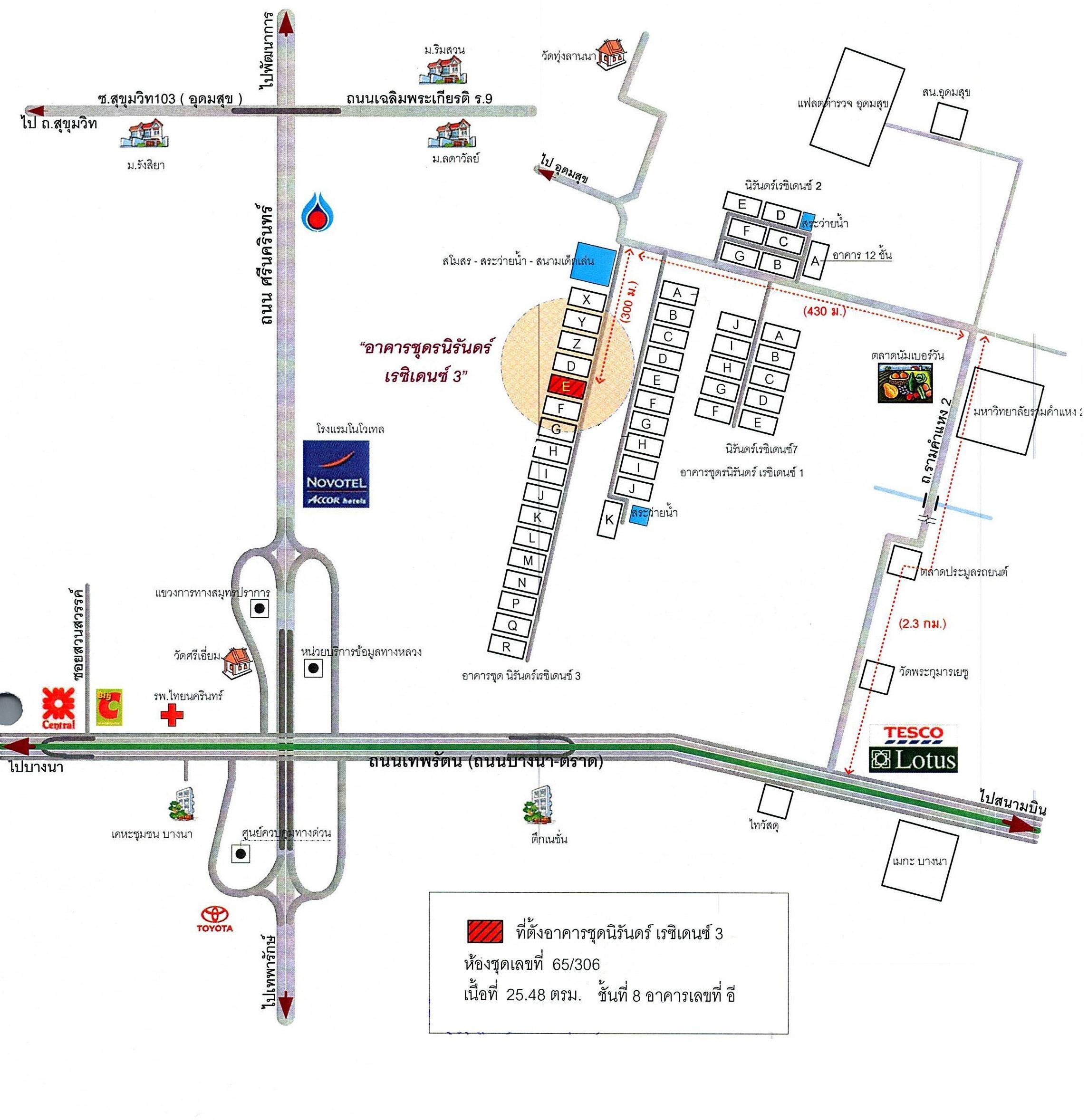 คลิ๊กดูรูปภาพแผนที่