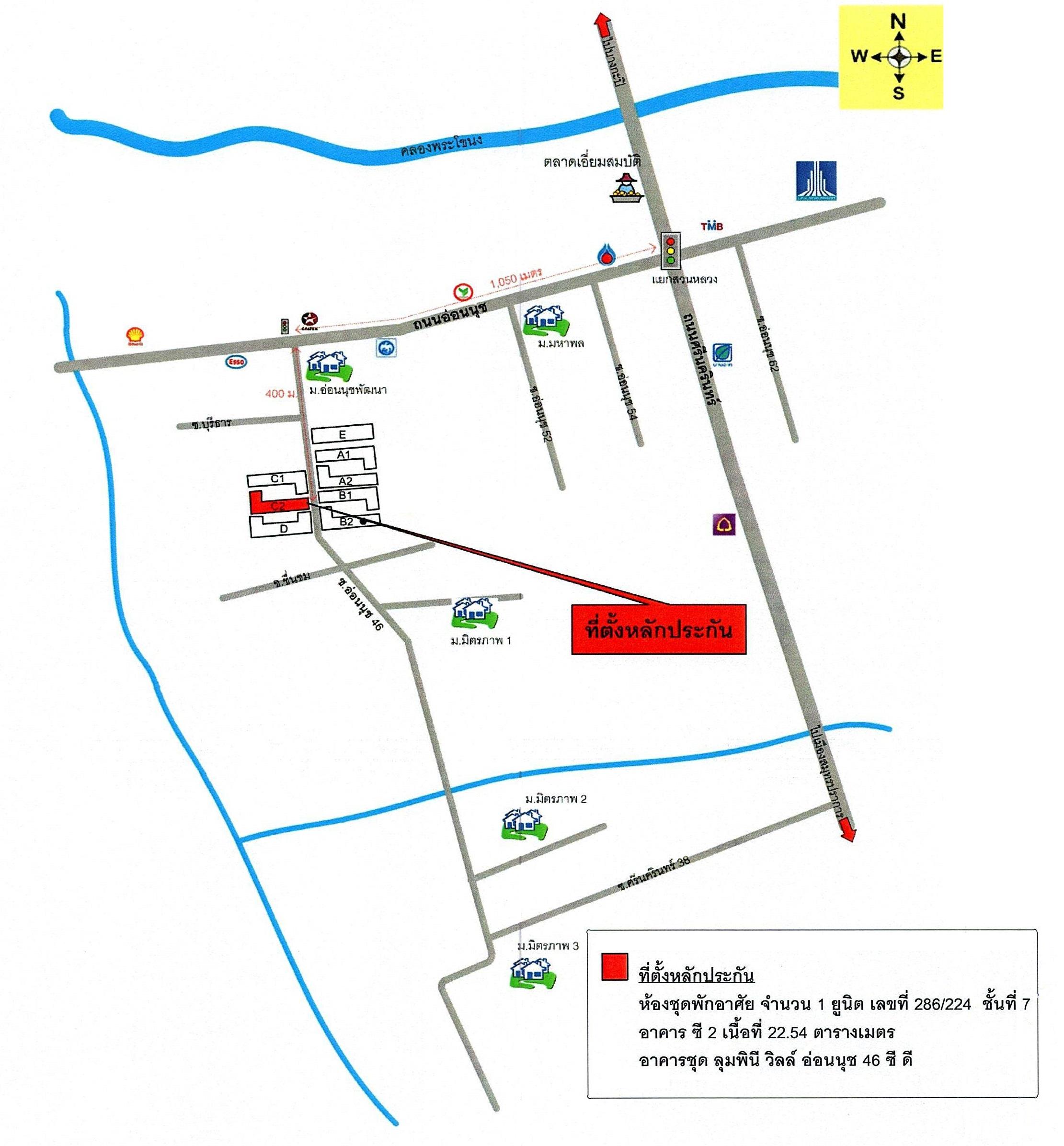 คลิ๊กดูรูปภาพแผนที่