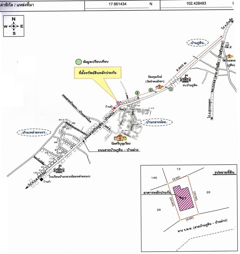 คลิ๊กดูรูปภาพแผนที่
