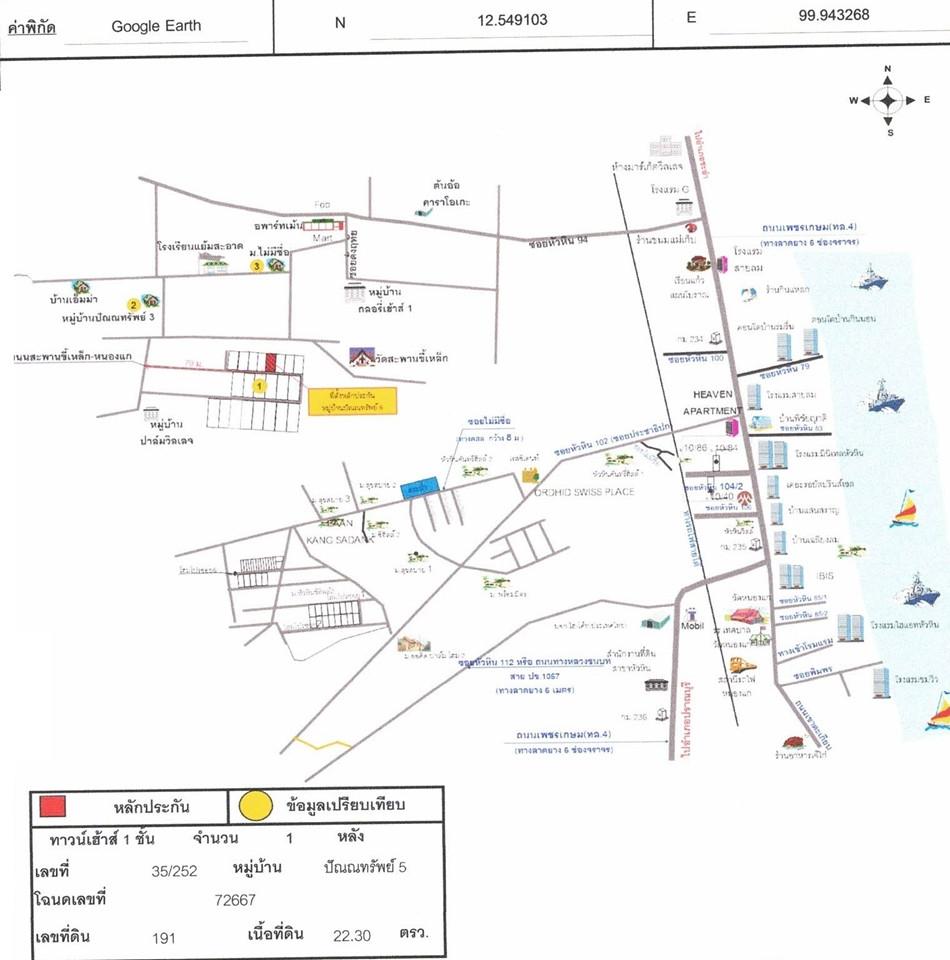 คลิ๊กดูรูปภาพแผนที่