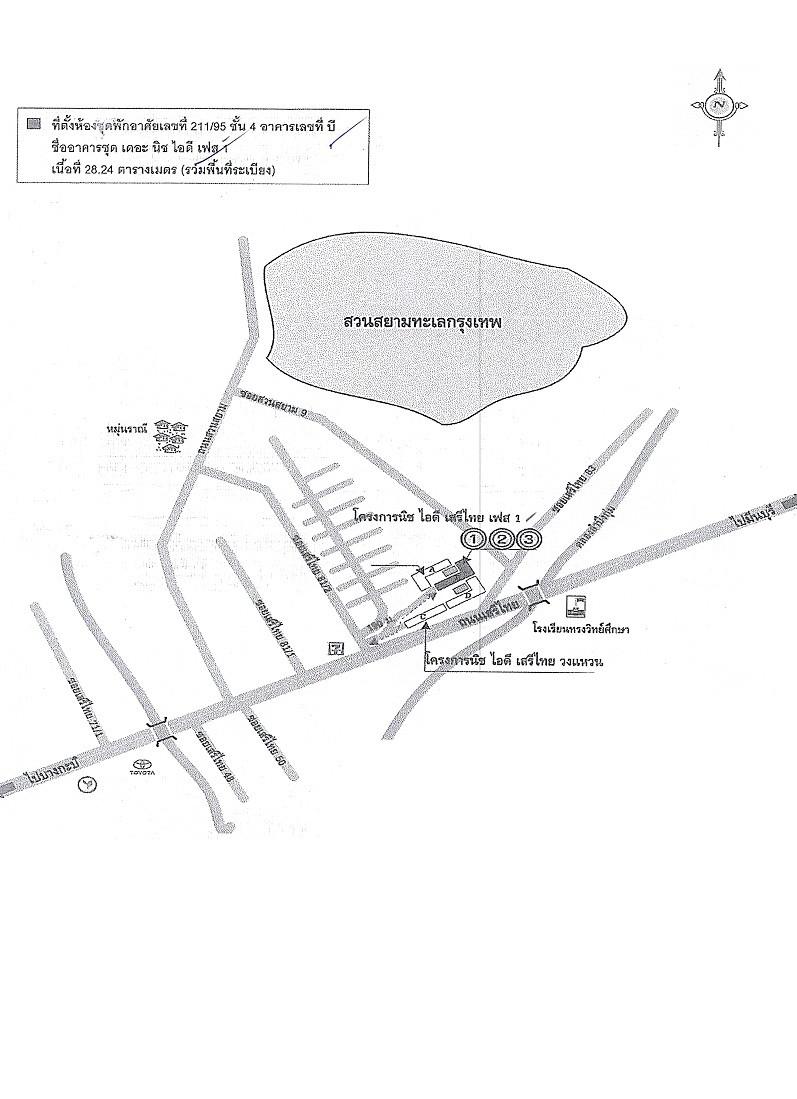 คลิ๊กดูรูปภาพแผนที่