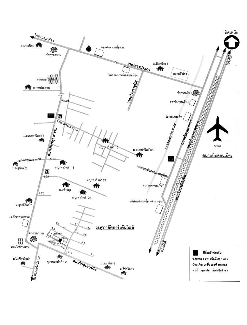 คลิ๊กดูรูปภาพแผนที่