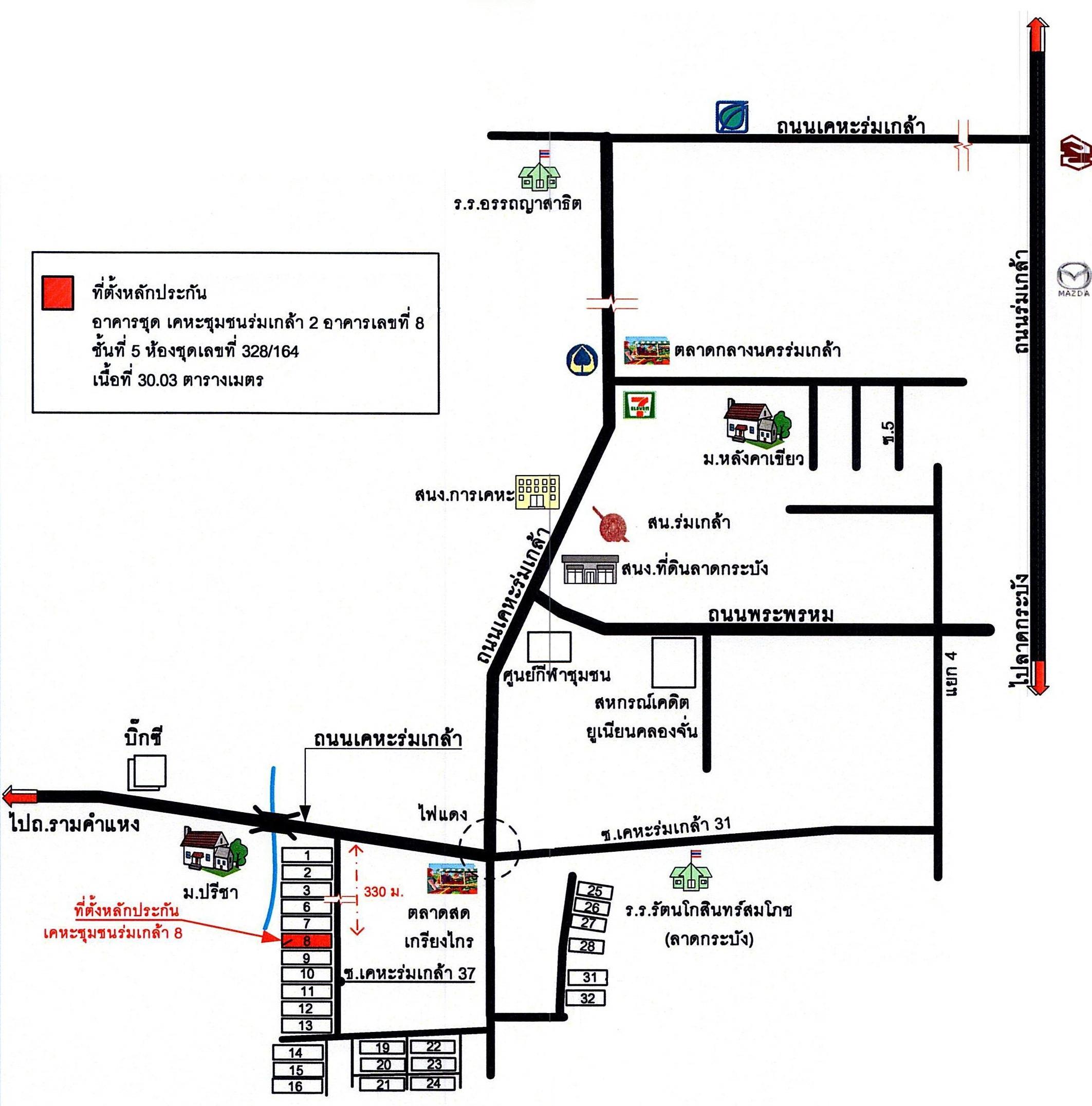 คลิ๊กดูรูปภาพแผนที่