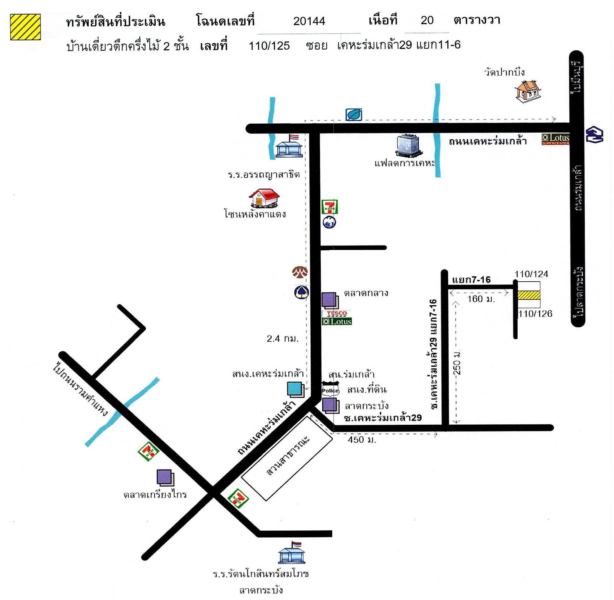 คลิ๊กดูรูปภาพแผนที่