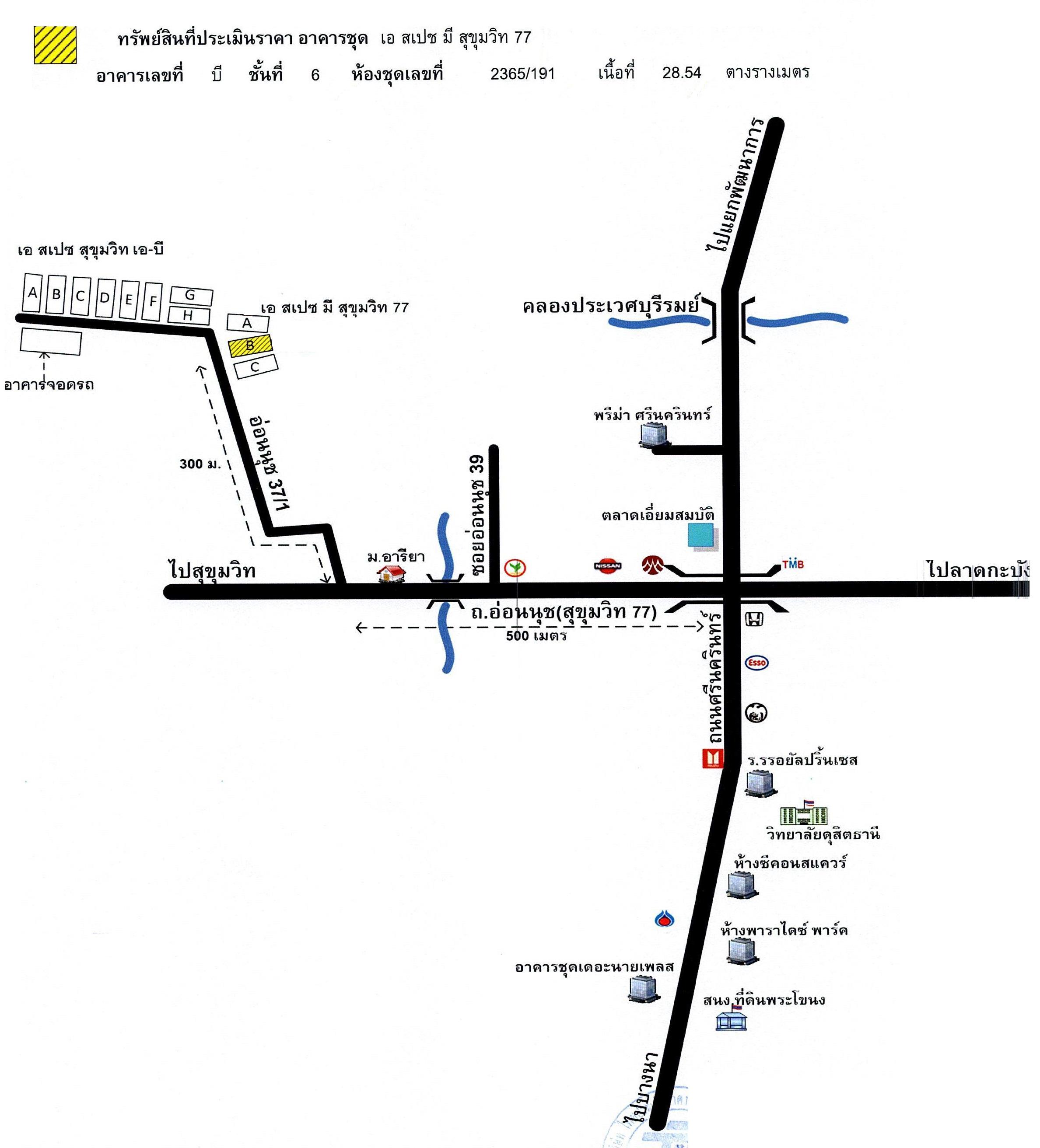 คลิ๊กดูรูปภาพแผนที่