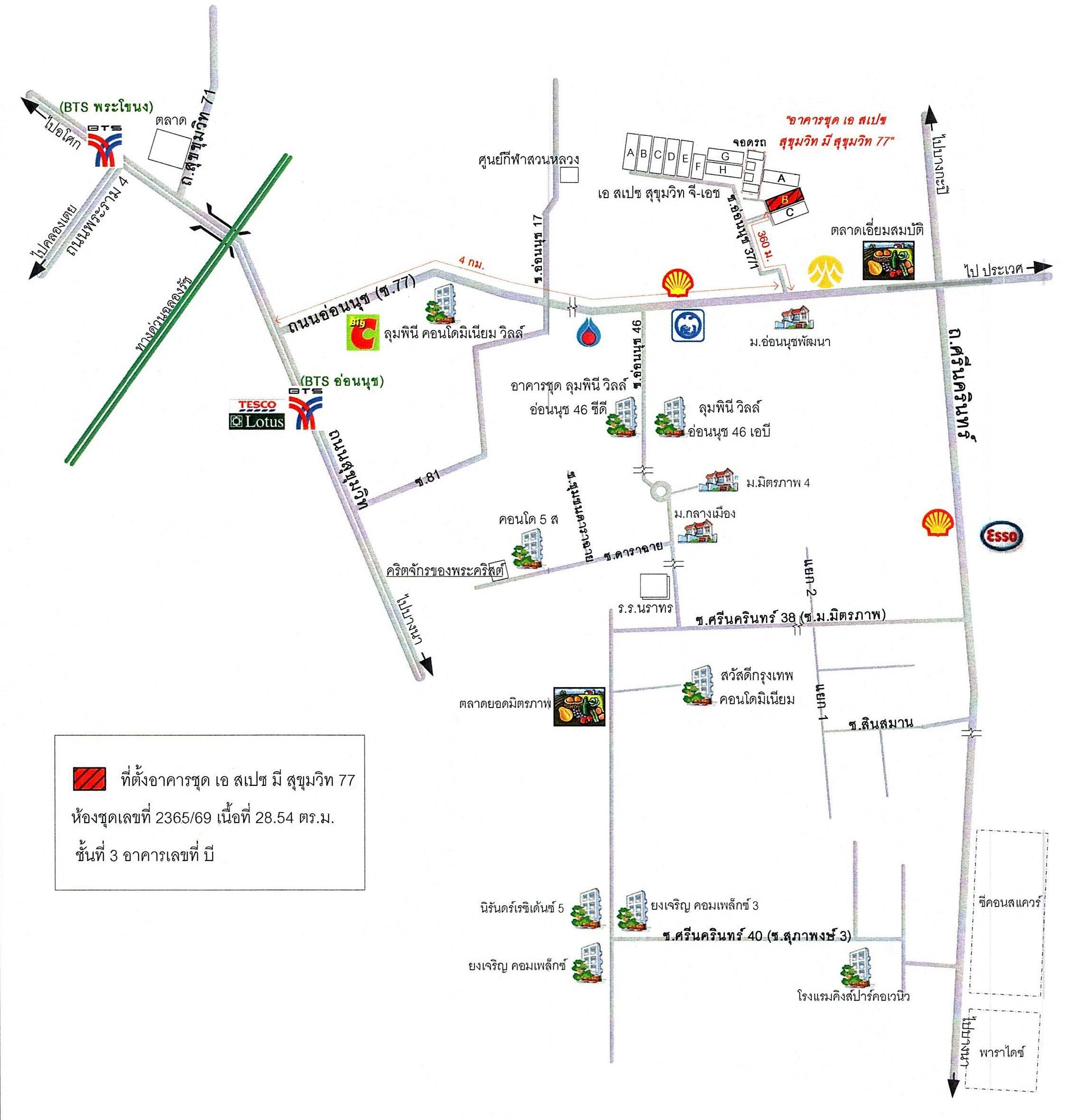 คลิ๊กดูรูปภาพแผนที่