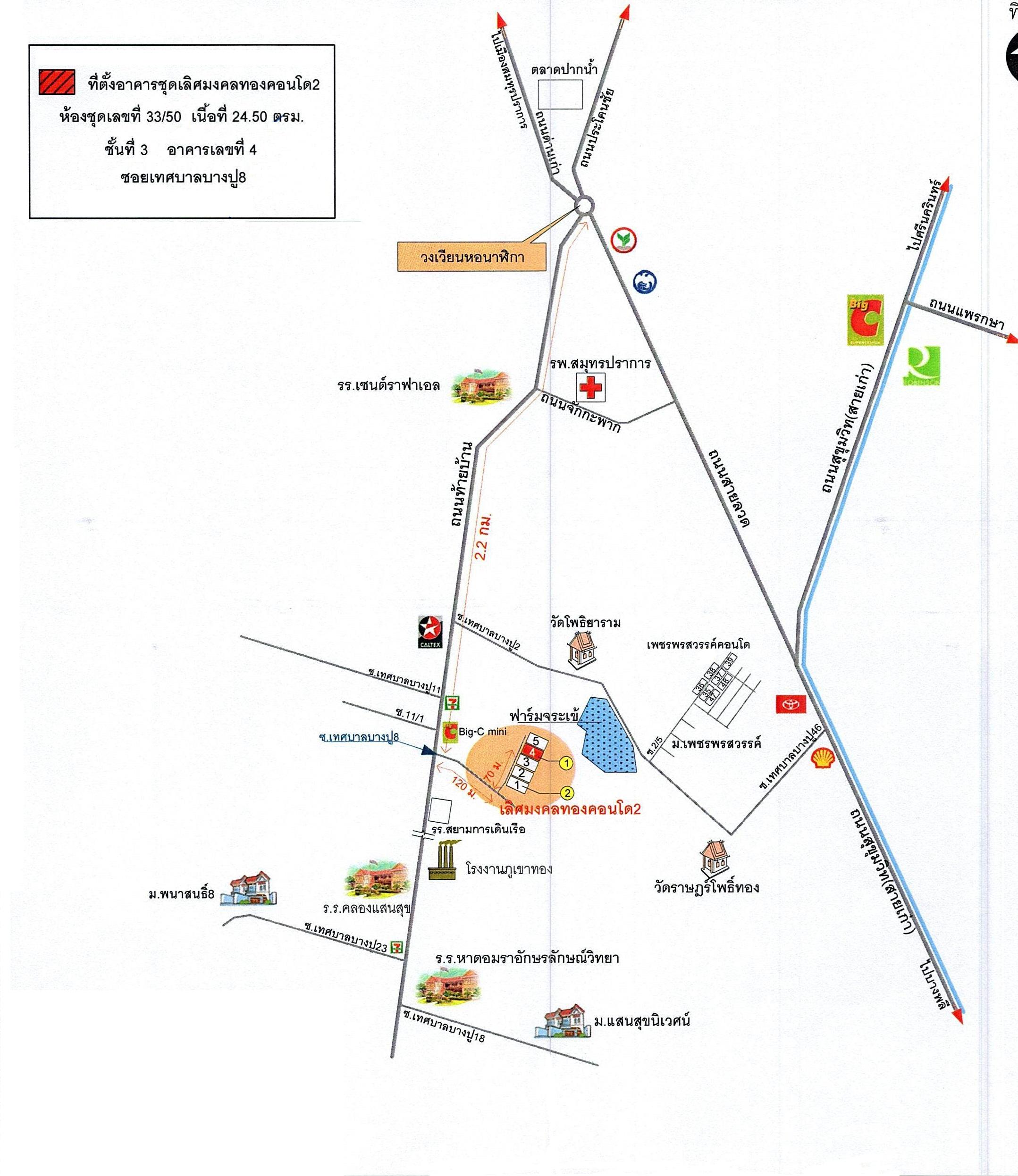 คลิ๊กดูรูปภาพแผนที่