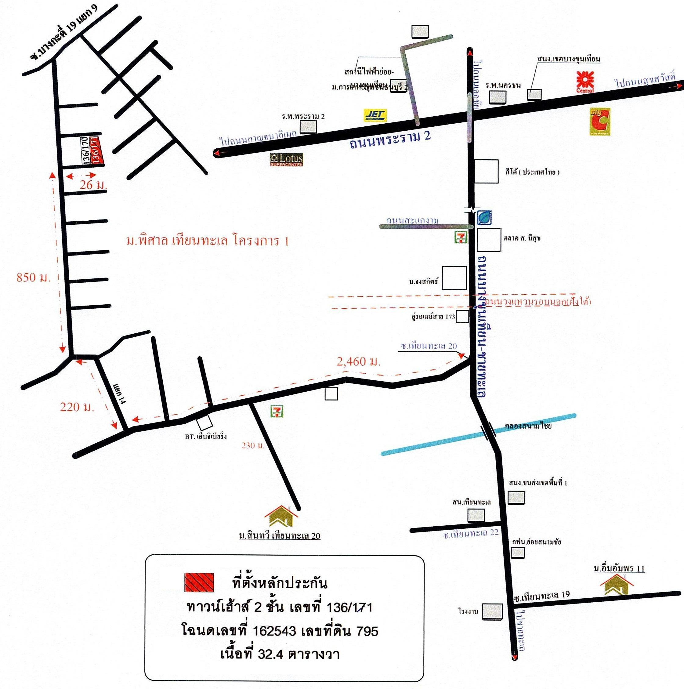 คลิ๊กดูรูปภาพแผนที่