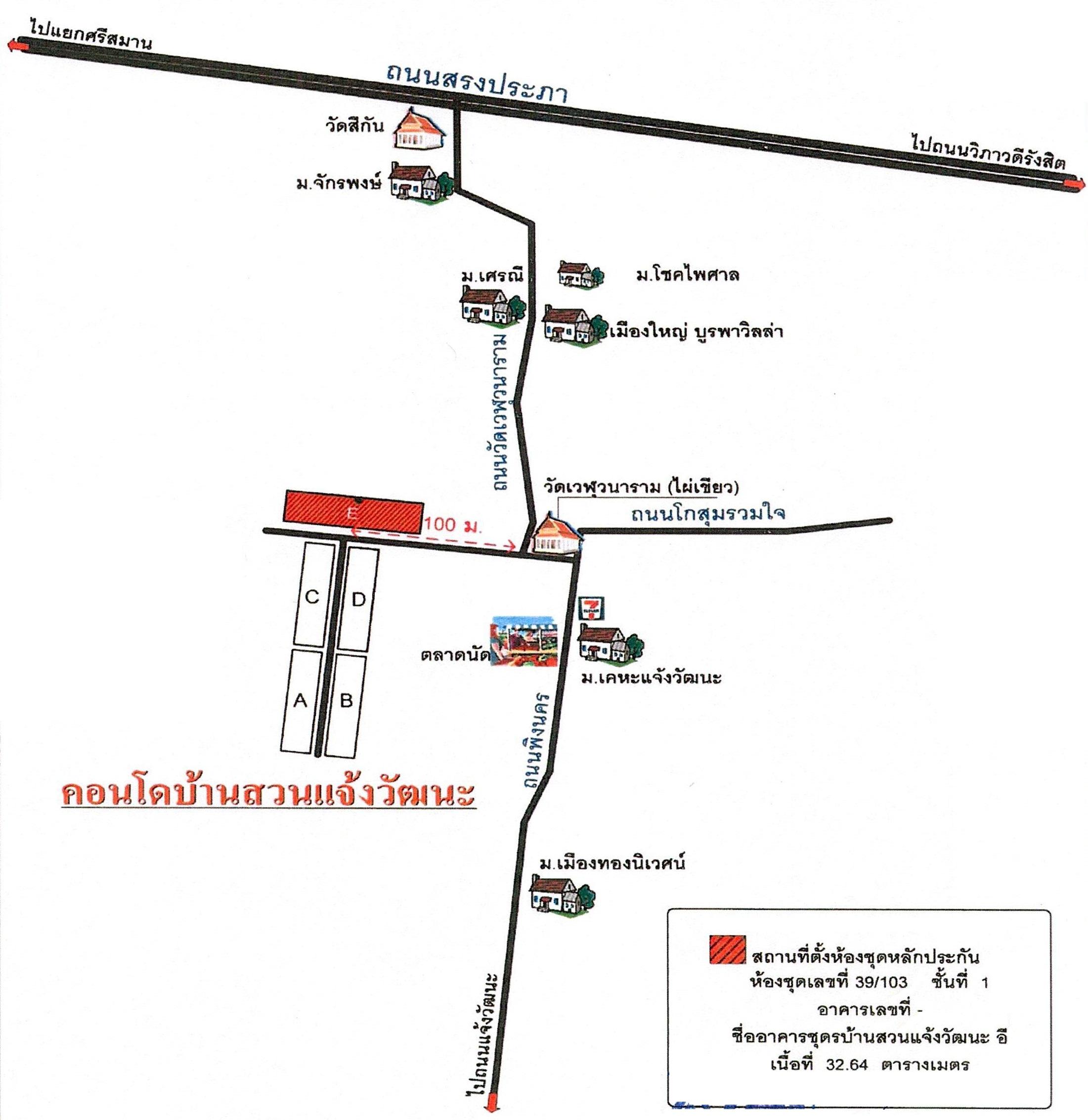 คลิ๊กดูรูปภาพแผนที่