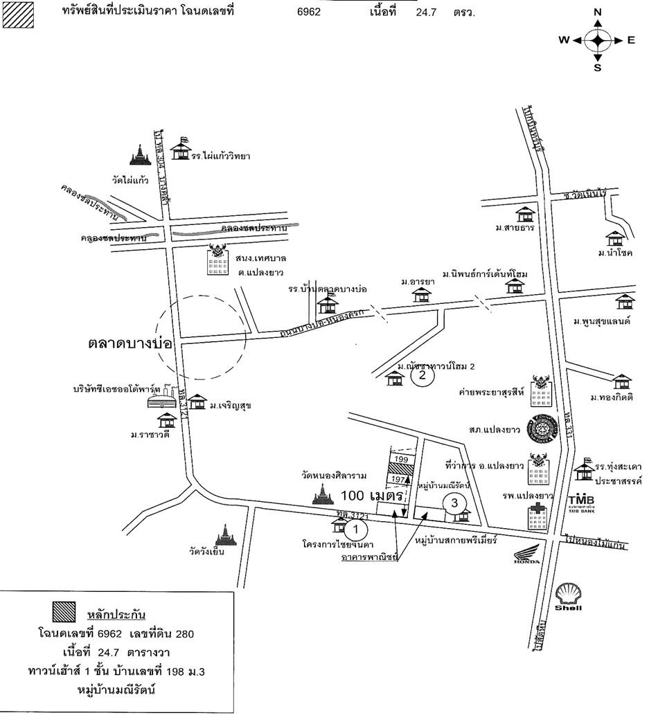 คลิ๊กดูรูปภาพแผนที่