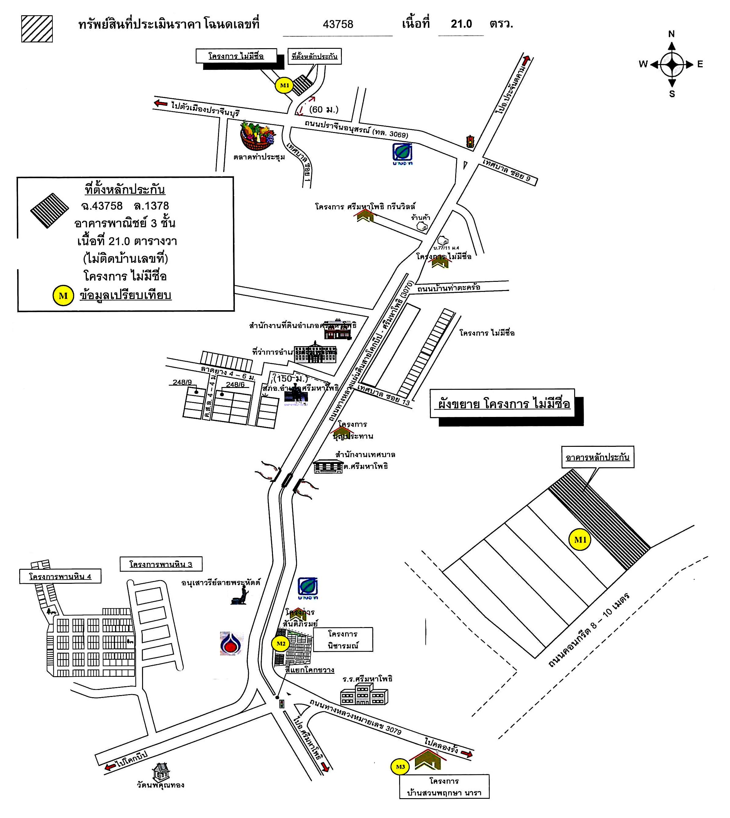 คลิ๊กดูรูปภาพแผนที่