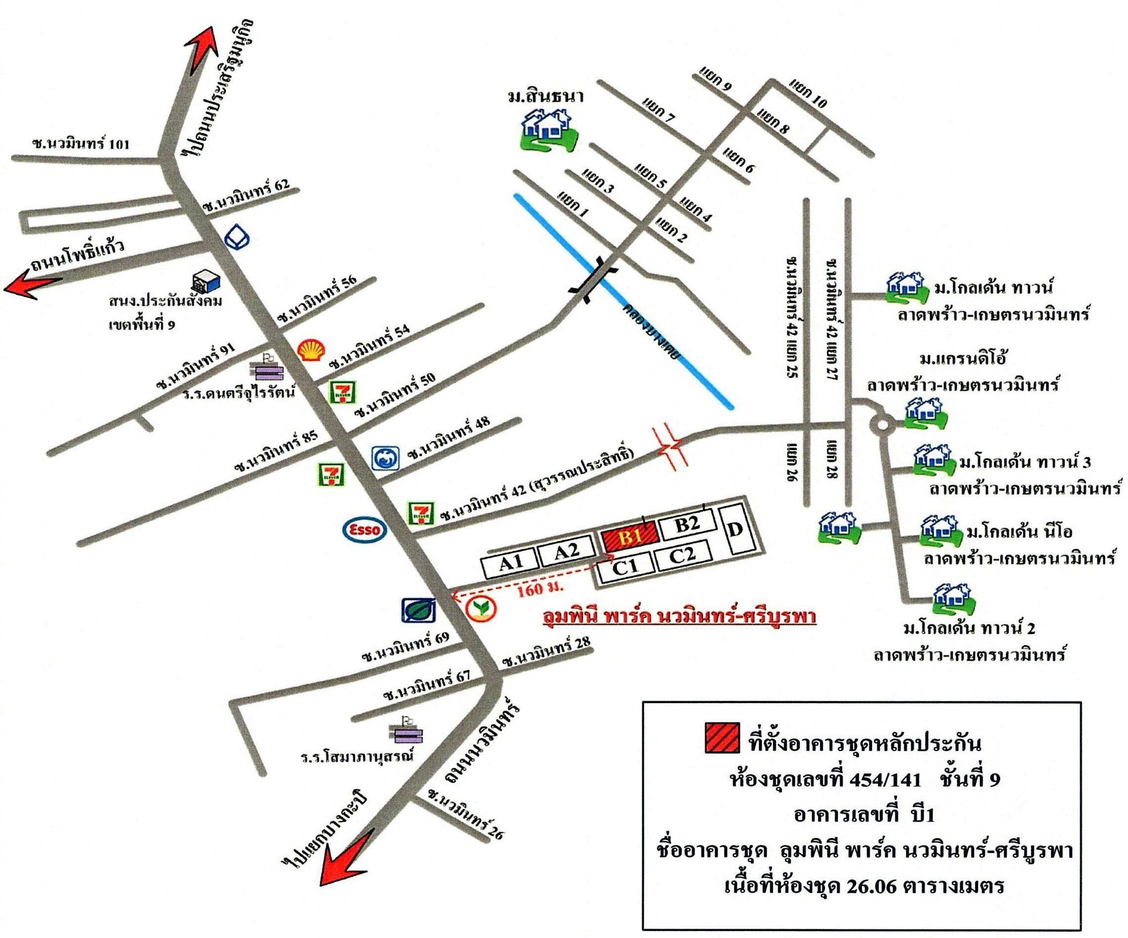 คลิ๊กดูรูปภาพแผนที่