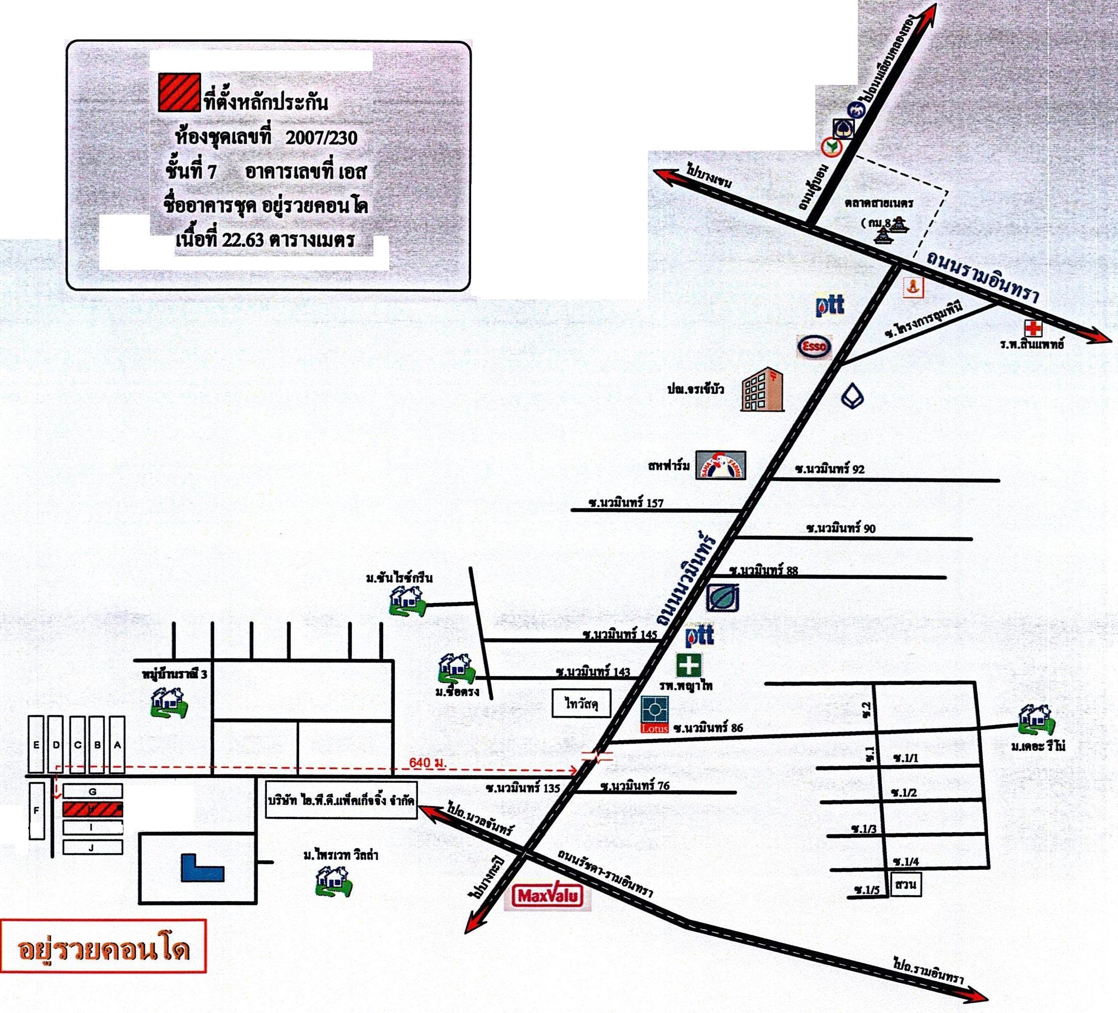 คลิ๊กดูรูปภาพแผนที่