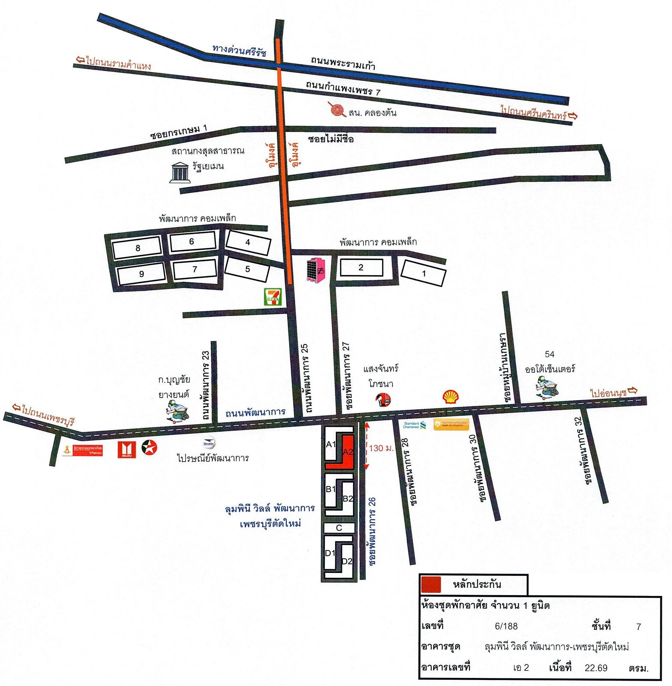 คลิ๊กดูรูปภาพแผนที่