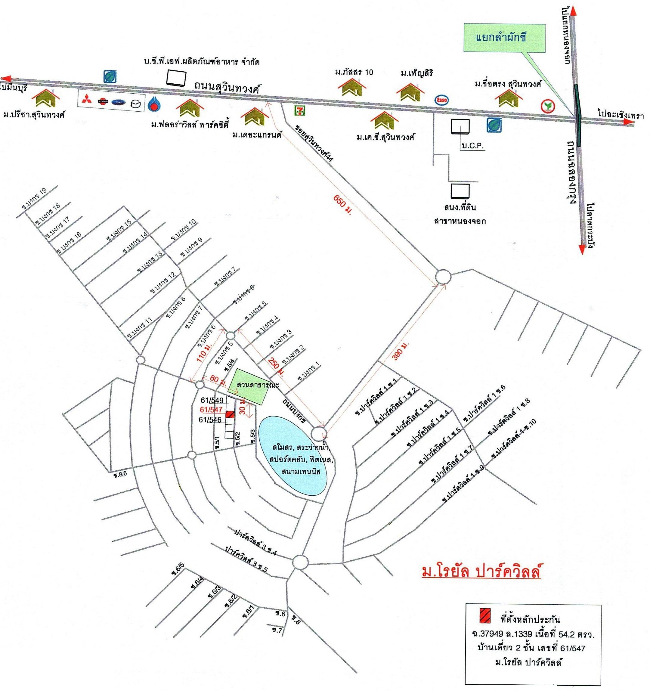 คลิ๊กดูรูปภาพแผนที่