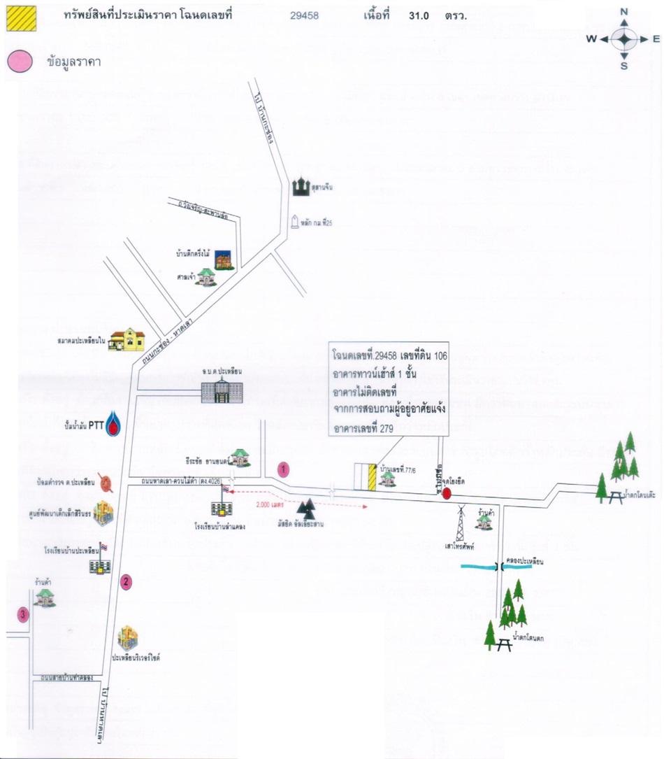 คลิ๊กดูรูปภาพแผนที่