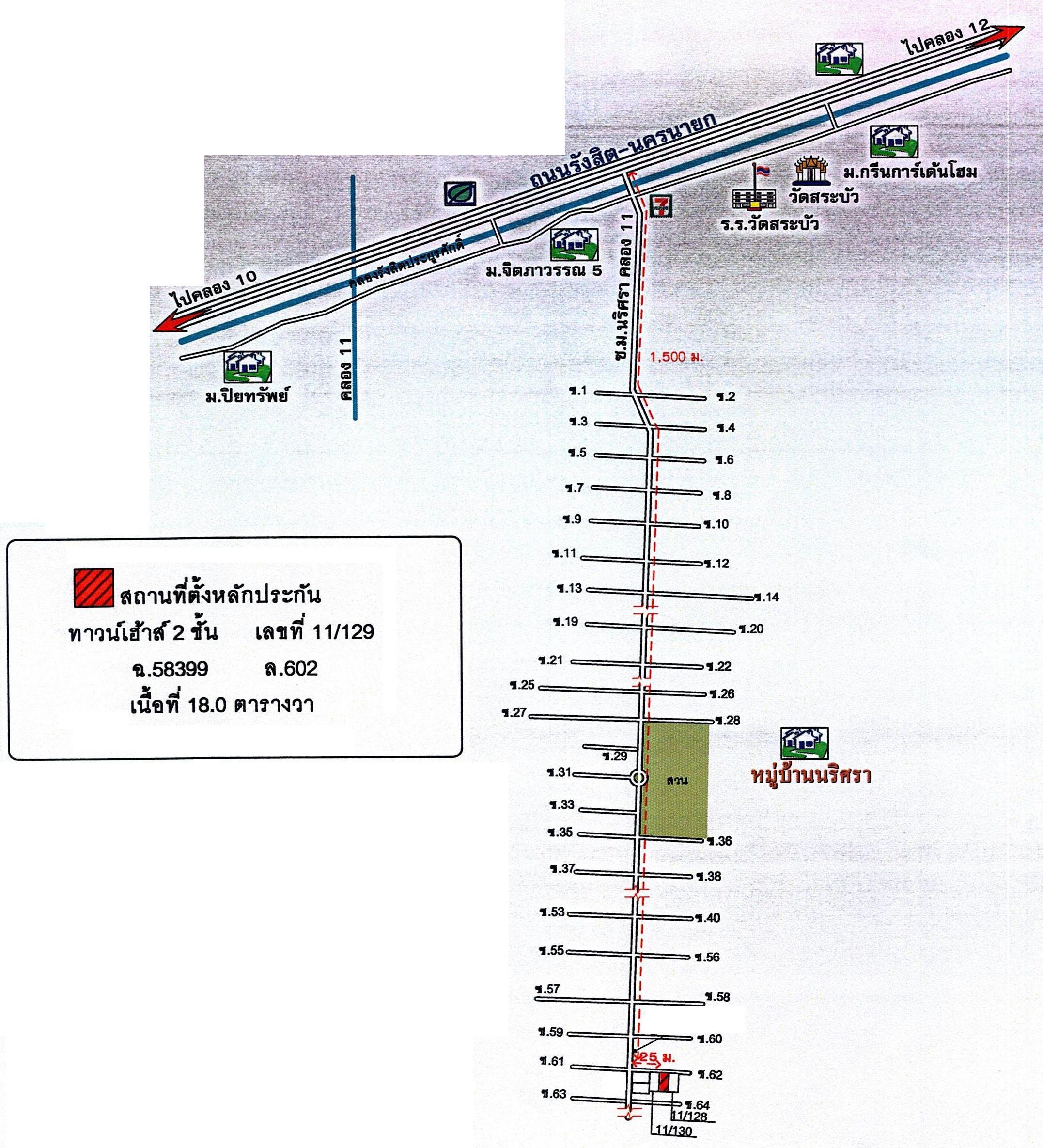 คลิ๊กดูรูปภาพแผนที่