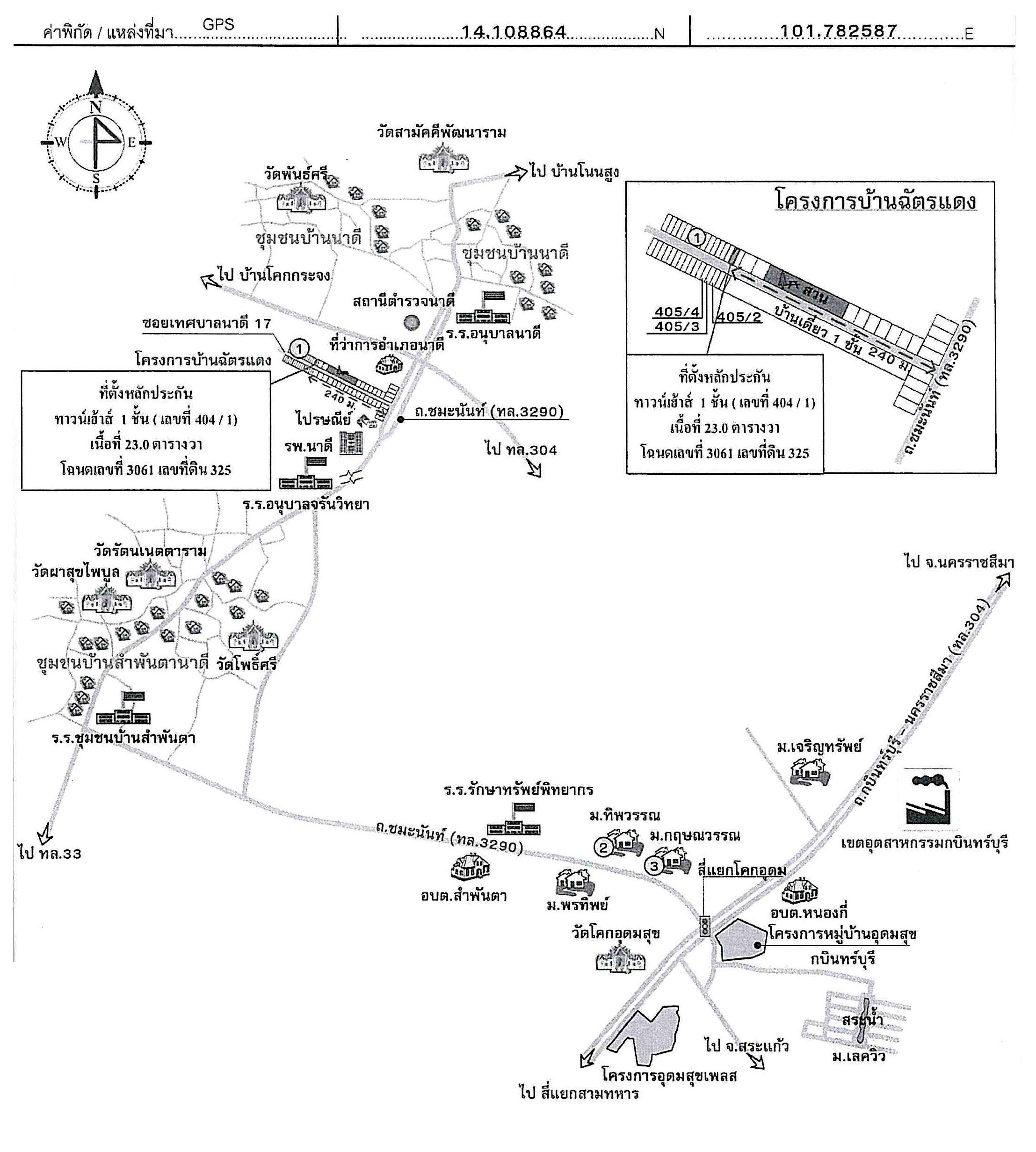 คลิ๊กดูรูปภาพแผนที่