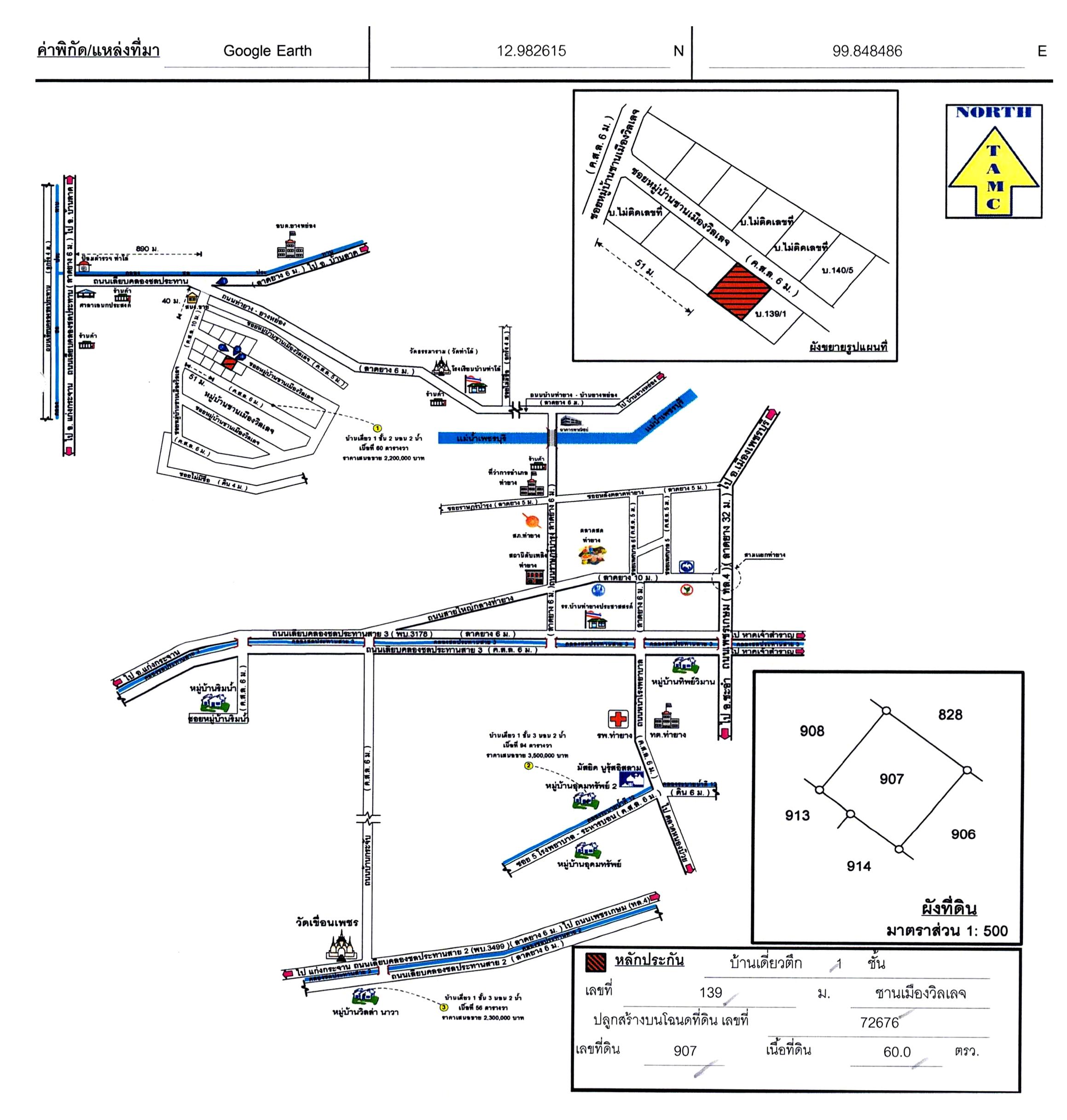 คลิ๊กดูรูปภาพแผนที่