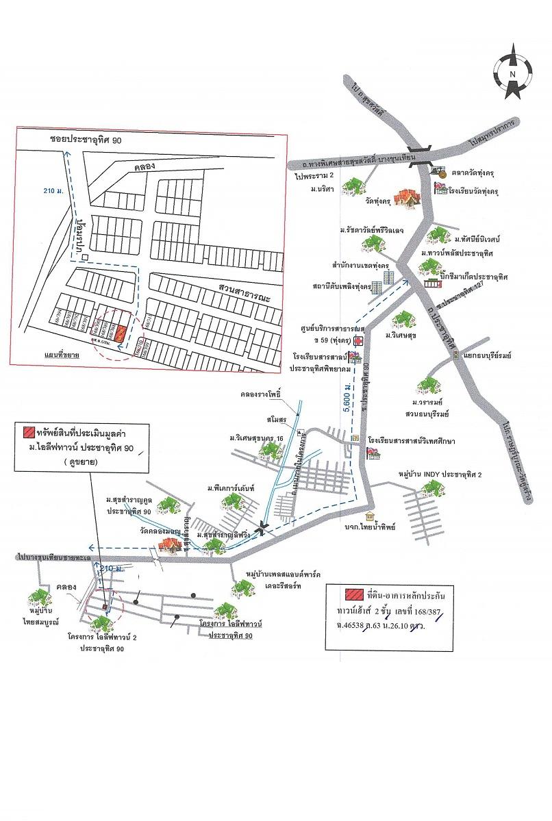 คลิ๊กดูรูปภาพแผนที่