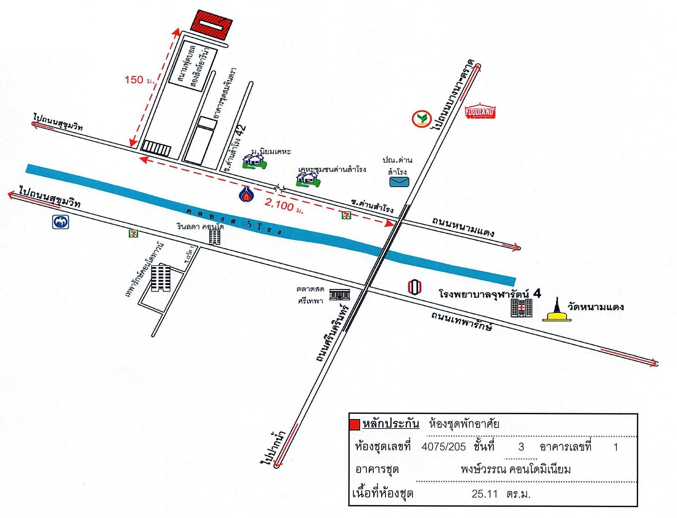 คลิ๊กดูรูปภาพแผนที่