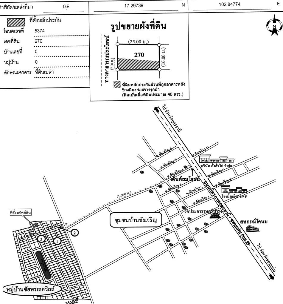 คลิ๊กดูรูปภาพแผนที่