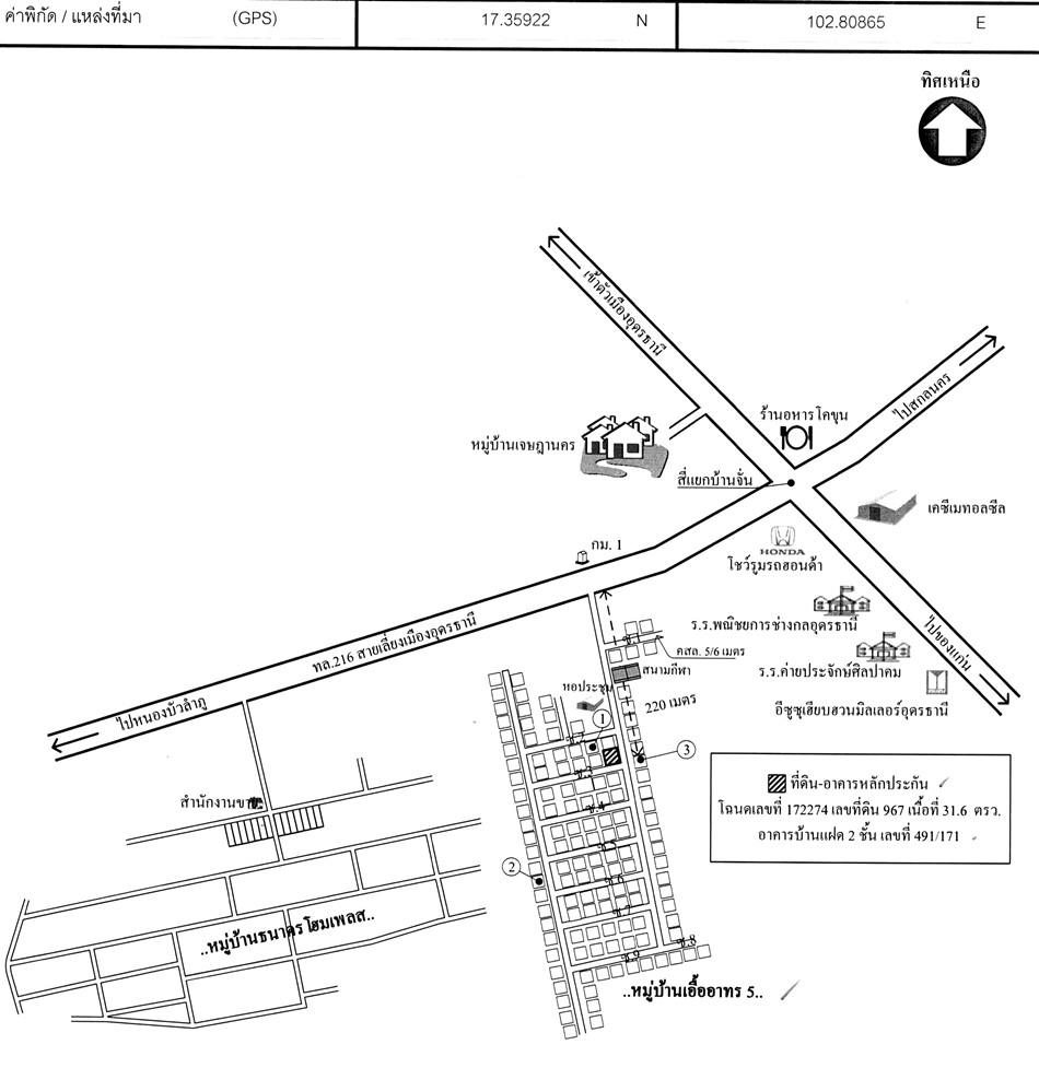 คลิ๊กดูรูปภาพแผนที่